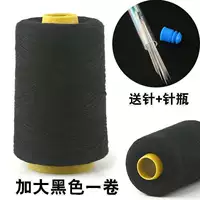 Очень большой рулон - 2 черный набор иглы