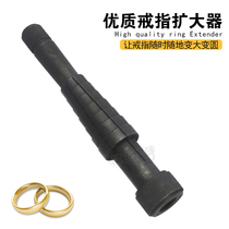 Ring expander Portable correction ring tool Enlargement and reduction Plastic jewelry gold tool