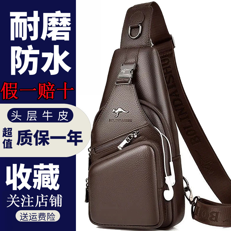 Chest bag men's leather multi-function mobile phone pocket large-capacity one-shoulder messenger bag tide brand first layer cowhide chest backpack