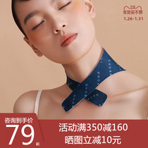 Yunbao flagship store shoulder herb Ai saffron office workers neck patch self-heating application cervical patch cervical patch