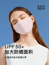 (Gift) mask color random hair