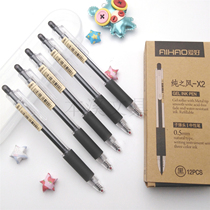 Hobby pure wind X2 gel pen black signature student stationery 0 5 bullet nib replaceable refill