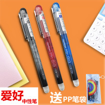 Hobby large capacity disposable black crystal blue full needle tube 0 5 student exam gel pen teacher correction red pen