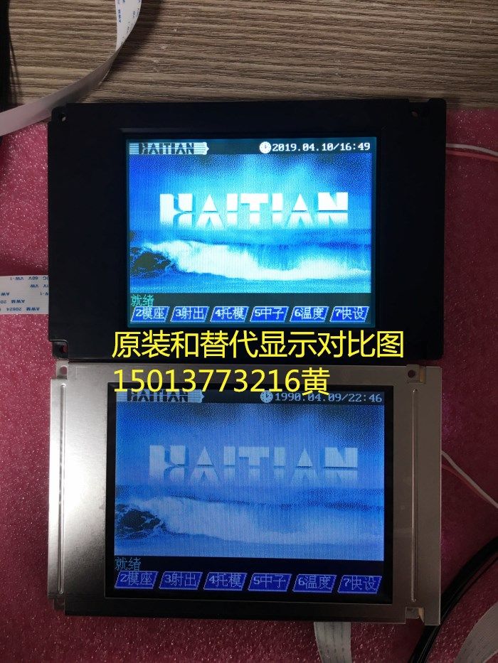 SX14Q003 SX14Q003 SX14Q01L6BLZZ Hongent injection molding machine Computer Display Rensing injection molding machine Display