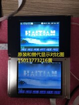 SX14Q003 SX14Q01L6BLZZ Hongxun injection molding machine computer display Yanxing injection molding machine display