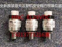 Haitian QM stroke limiter original HNC injection molding machine hydraulic safety valve EL24VDC detection switch