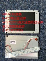 SP17Q001 HITACHI Hongxun computer display HAITIAN A62 A63 injection molding machine computer display