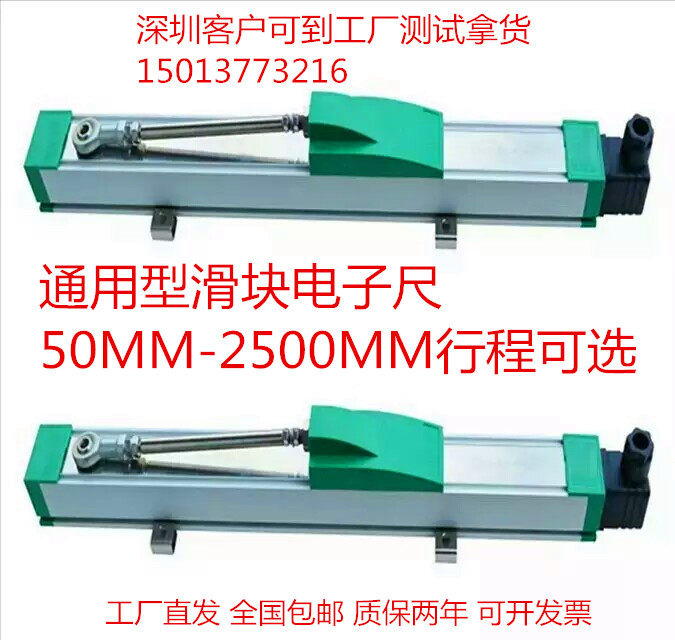 TLH PK-M KTF 360 375 900 500 1000 1250 450 Slider electronic ruler