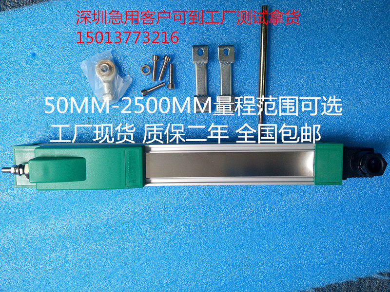 KTF-300mm injection moulding machine slider electronic scale linear displacement sensor 