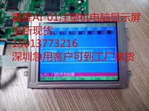 CMC-TG1N0584DTSW-W Zhenxiong Ai-01 computer display Zhende AI-01 computer display