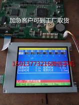 Ai-01 injection molding machine display Zhenxiong Ai-01 computer display 5 7-inch color screen Zhende injection molding machine screen