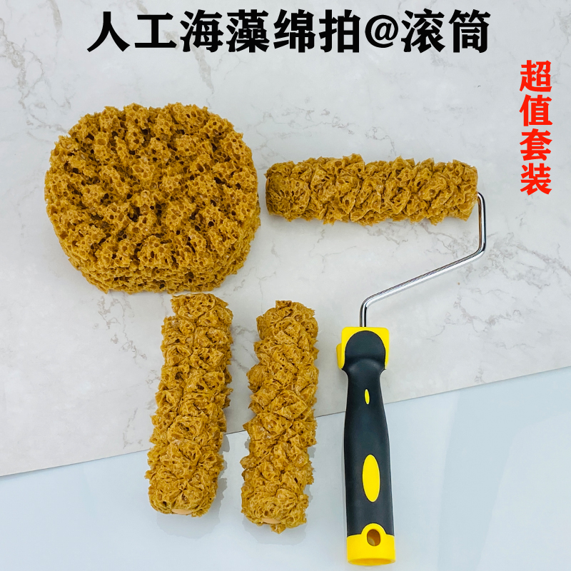 Imported Artificial Honeycomb Seaweed Cotton Roller Brush Pat Art Paint Pat Some Rubbing Color Dipping Tools Magic Color Tricolor Pearlescent