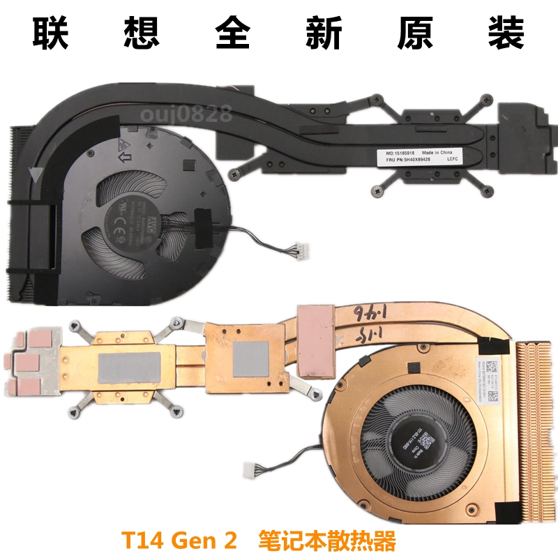 Lenovo Brand New Original ThinkPad T14 Gen 2 Radiator P14S Gen 2 Fan Module