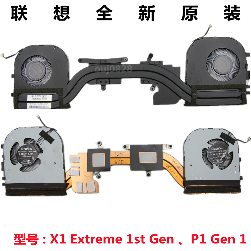 Lenovo New Original ThinkPad X1 Extreme 1st P1 Gen 1 Fan Radiator Module