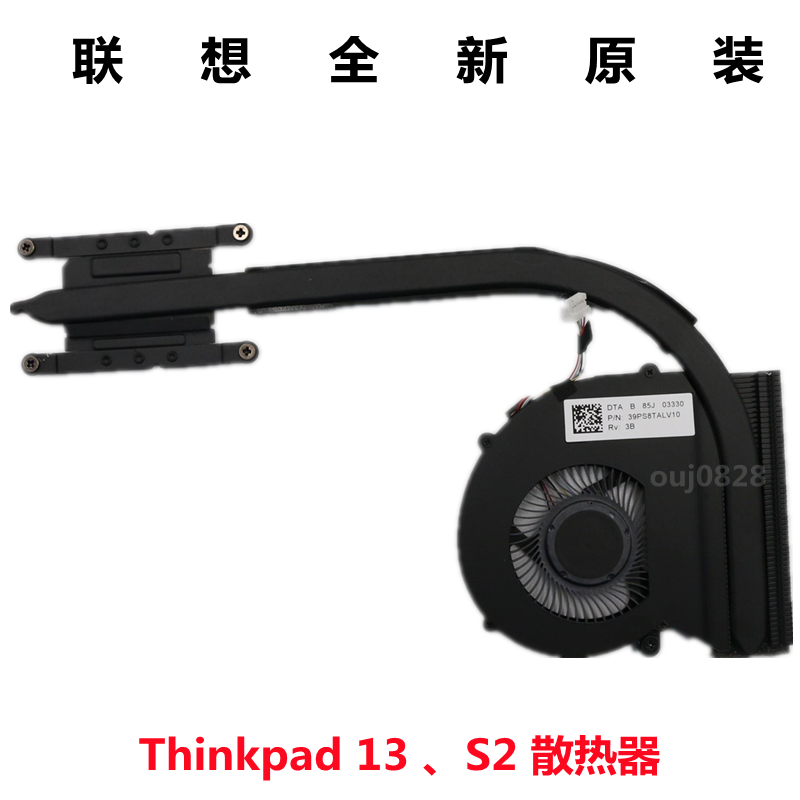 New Original Lenovo Thinkpad 13 S2 Radiator Fan Module 01AW380 01AW381