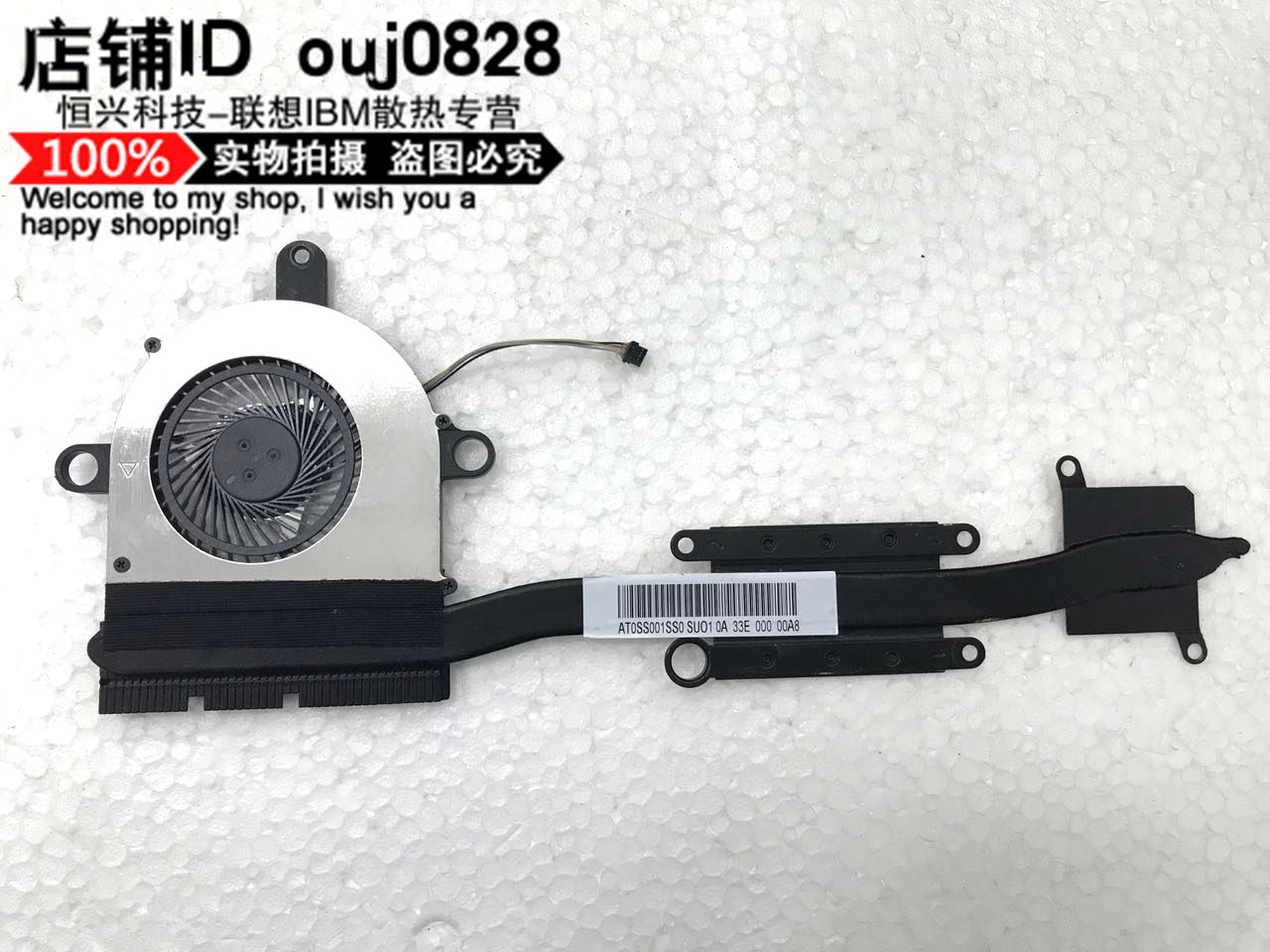 Lenovo Original clothing YOGA 11S fan notebook radiator radiator radiator module