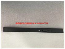 Lenovo notebook drive bezel strip panel FRU:SM10U47754 MECH_ASM JT 332DT