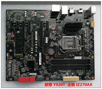 Lenovo Savior Y920 game motherboard IZ270AX 7 generation ATX Big Board 1151 pin 24 pin interface