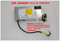 Lenovo machine M9000z power PS-2151-01 36001949 03T6440 DPS-150QBP