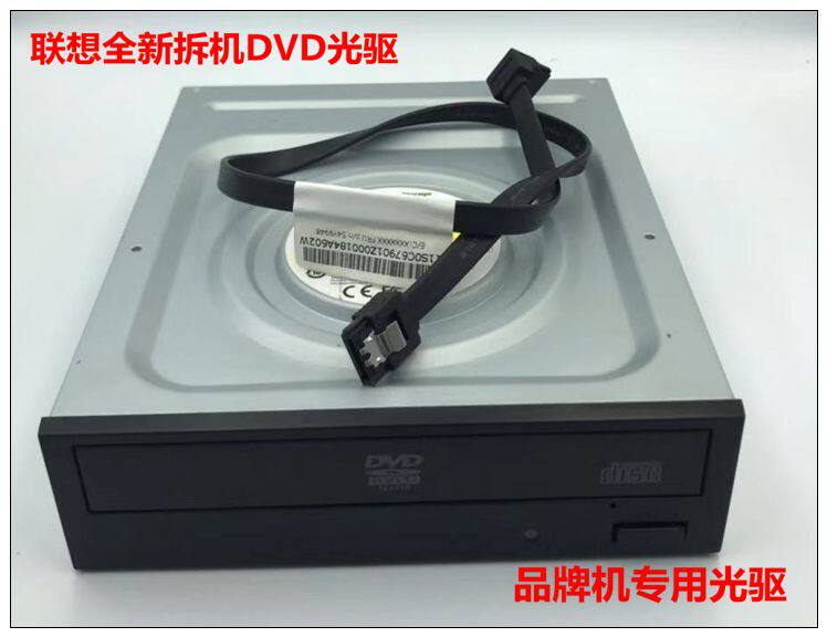 Original SATA Serial Port DVD DVD-ROM DVD-RW Desktop Built-in Computer Optical Drive Away with SATA Line
