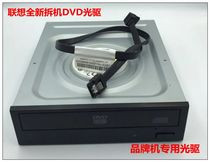 Original SATA serial port DVD DVD-ROM DVD-RW Desktop built-in computer optical drive Free SATA cable
