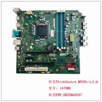 Lenovo Q470 ThinkCentre M930t s Motherboard I470MS support tenth generation DDR4 memory
