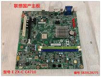 Lenovo domestic motherboard E ZX-C C4710 motherboard number SB20L28275 with Baffle