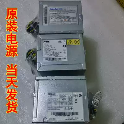 Lenovo Qitian M4550 M6400 14-pin power supply M6475 Yangtian A6800t power supply PCB037 mute