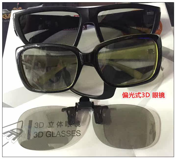 Lunettes VR ou 3D - Ref 1228233 Image 5
