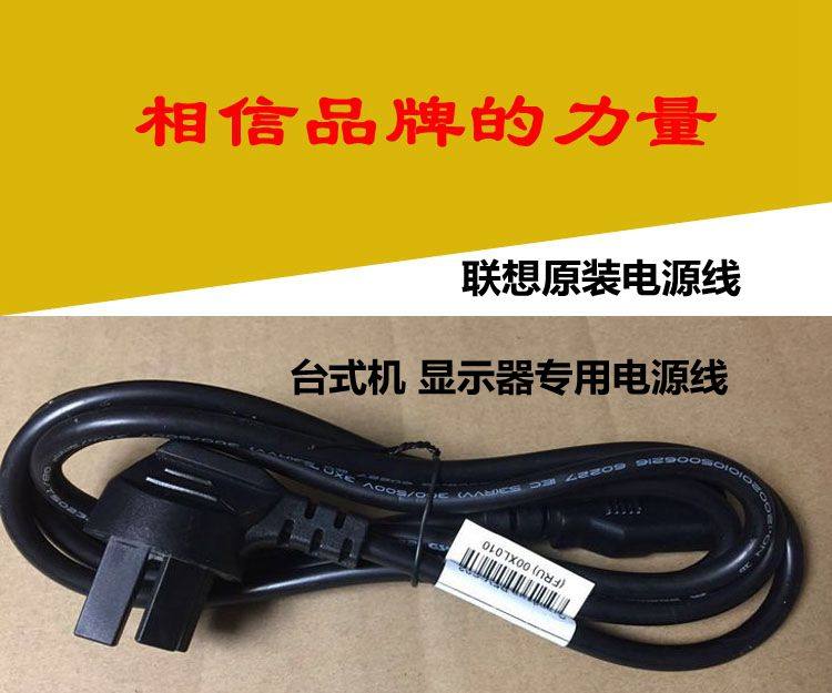 Table Top Computer Power Cord Three Holes Display Print Machine Projector Host Electric Rice Cooker Wire Plug Pure Copper