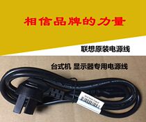 Desktop computer power cord Three-hole display printer projector host rice cooker wire plug pure copper