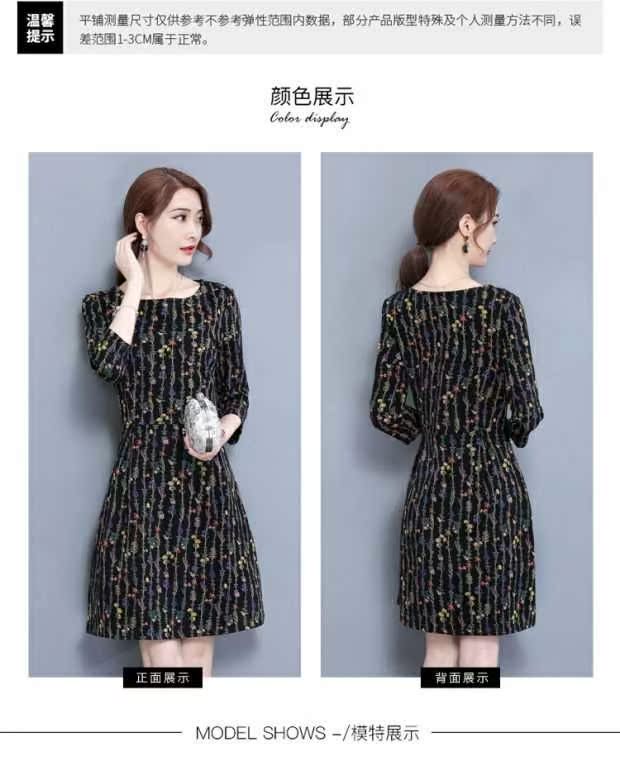 2018 mùa thu mới của phụ nữ đi lại giảm béo đầm bảy điểm tay áo Slim A-line váy 7517A áo đầm dạ hội