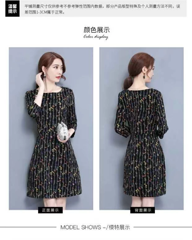 2018 mùa thu mới của phụ nữ đi lại giảm béo đầm bảy điểm tay áo Slim A-line váy 7517A váy lụa
