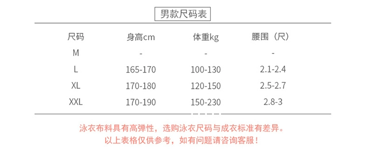 Những người yêu thích áo tắm set đồ đi biển ba mảnh 2018 mới chia áo bảo thủ nam bộ đồ bơi Hàn Quốc