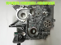 For qing nian lotus auto parts L3 racing was Yue 1 6 oil pump assembly