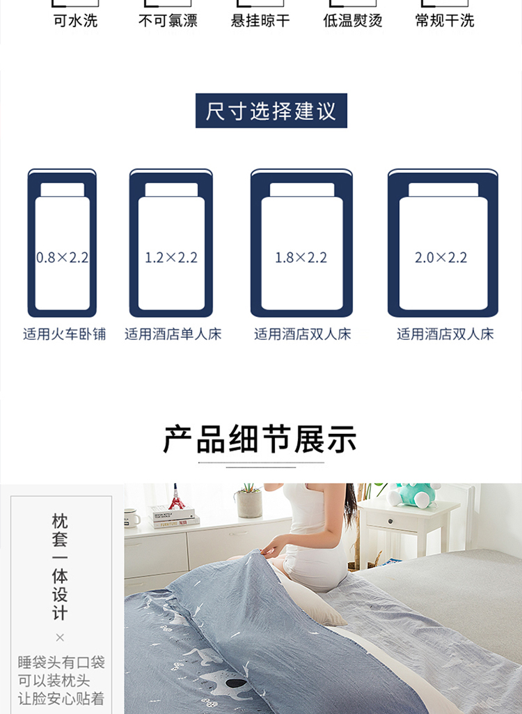 Du lịch bẩn túi ngủ giặt bông ngủ túi lưu trữ di động tấm cô lập du lịch khách sạn khách sạn túi ngủ mở rộng túi ngủ cho bé 2 tuổi