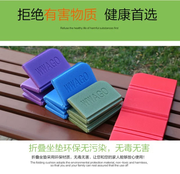 Ngoài trời siêu nhẹ đệm chống ẩm đệm cắm trại hoang dã thảm cỏ di động gấp đệm thảm mát pad để gửi túi lưu trữ - Thảm chống ẩm / Mat / Gối thảm trải picnic
