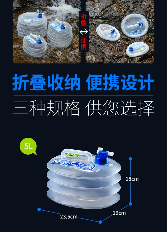 Bình đựng nước ngoài trời Thùng gấp 15L Túi đựng nước trong suốt Xô đựng nước có thể đựng được - Thiết bị nước / Bình chứa nước thùng nhựa 1000 lít