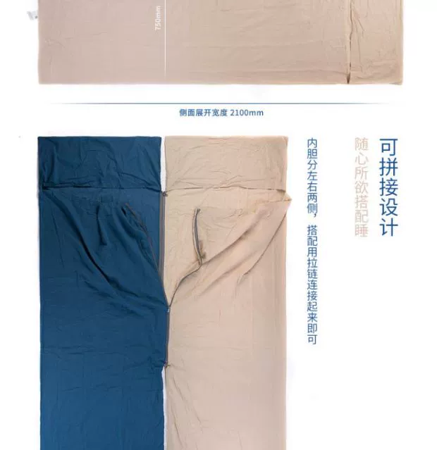 NH túi ngủ du lịch bẩn di động nối đơn mùa xuân và mùa hè mỏng phần bông khách sạn khách sạn vệ sinh tấm - Túi ngủ