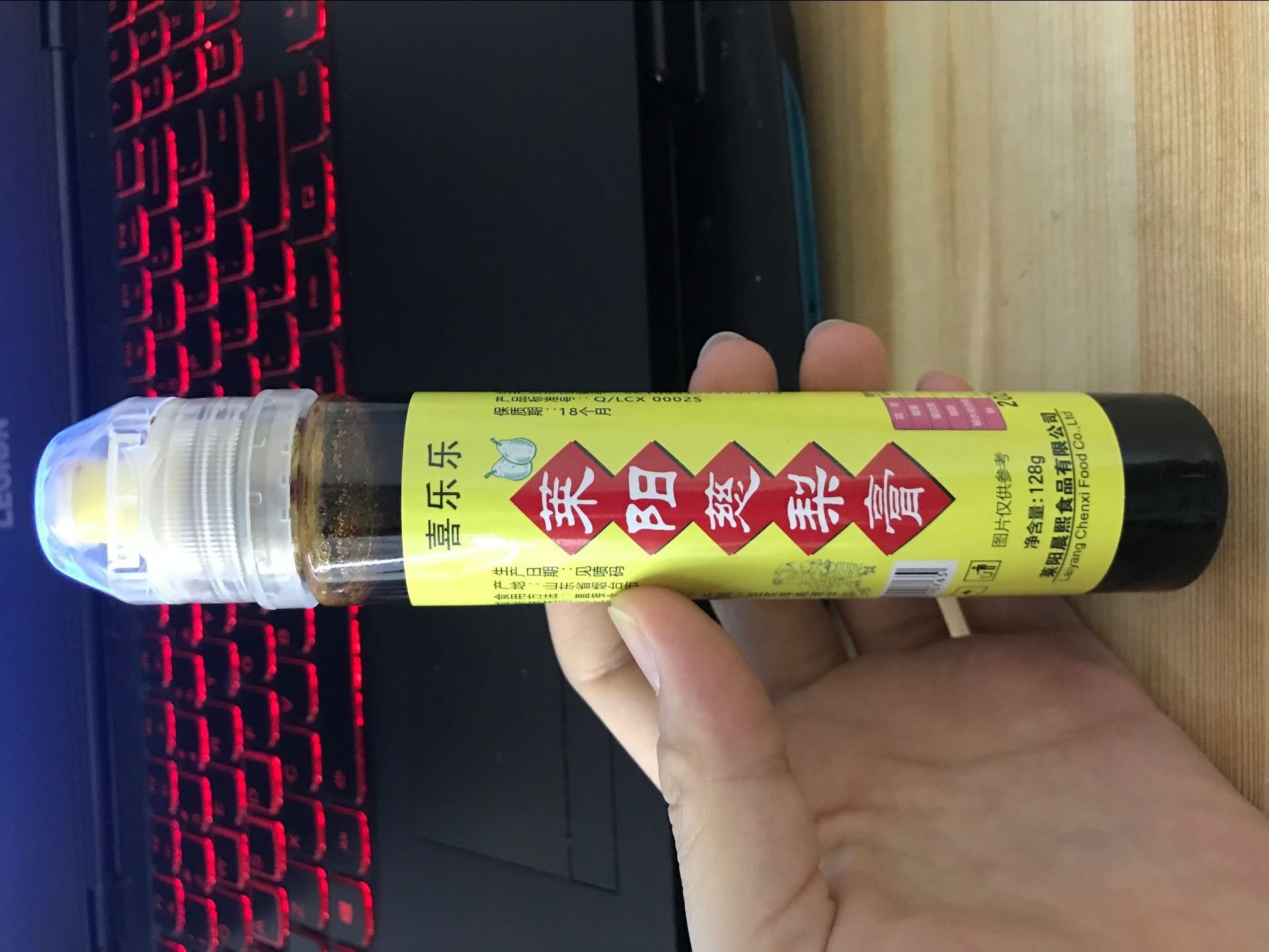 128g Leyang Cie pear cream without any addition to the