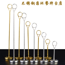 Table number clip Stainless steel ring bracket billboard Wedding table card price tag table signature dish list clip