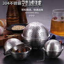 304 Stainless Steel Seasoning Ball Bao Hot Pot Seasoning Ball Soup Stew Meat Bubble Tea Flavor Marinated Vegetable Meat Over Filter Material Net
