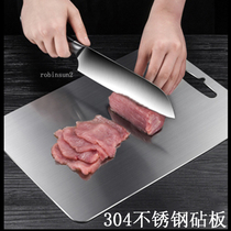 304 stainless steel large chopping board antibacterial and mildew resistant vegetable board and panel carving board cutting board household fruit cutting board