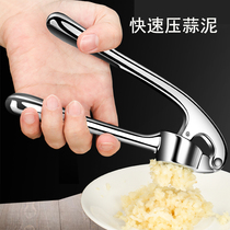 Garlic press garlic mash machine zinc alloy manual garlic pressed garlic mashed garlic household chop squeeze crushed garlic artifact