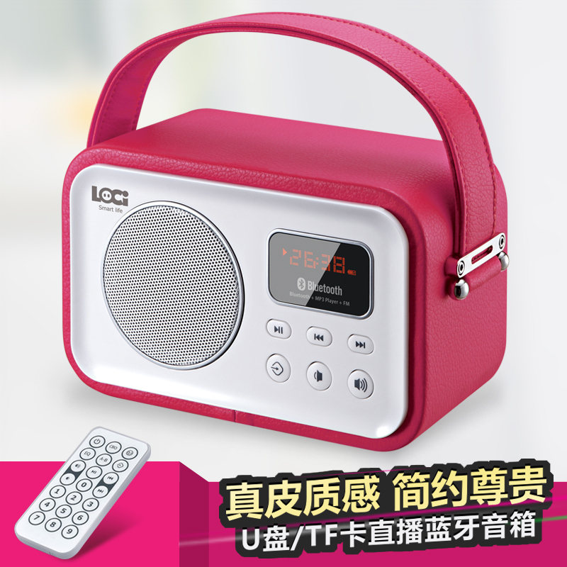Bluetooth Speaker Radio Can Play from Card/U Disk with Clock, Alarm Clock, Charging, Convenient Speaker, Special Price Bluetooth Speaker Radio Can Play from Card/U Disk with Clock, Alarm Clock, Charging, Convenient Speaker, Special Price