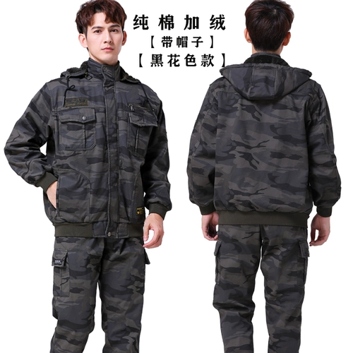 Демисезонный хлопковый флисовый износостойкий комбинезон, защита от ожогов