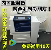 Máy in sao chép Xerox 7535/7835 tích hợp máy in nhãn tự dính hai mặt thương mại - Máy photocopy đa chức năng máy photo fuji xerox