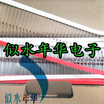 New original fit straight plug switch diode PH1N4148TB 1N4148 platoon with DO-35 box 10K