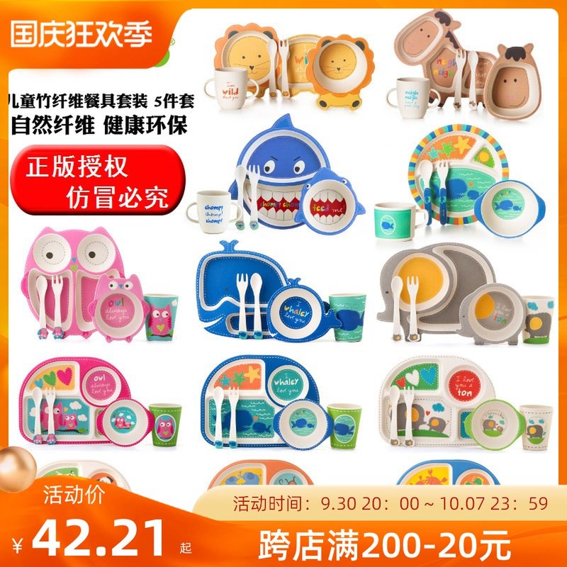 coeco cute guest environmental protection bamboo fiber baby tableware set baby food supplement rice bowl is non-toxic and easy to clean