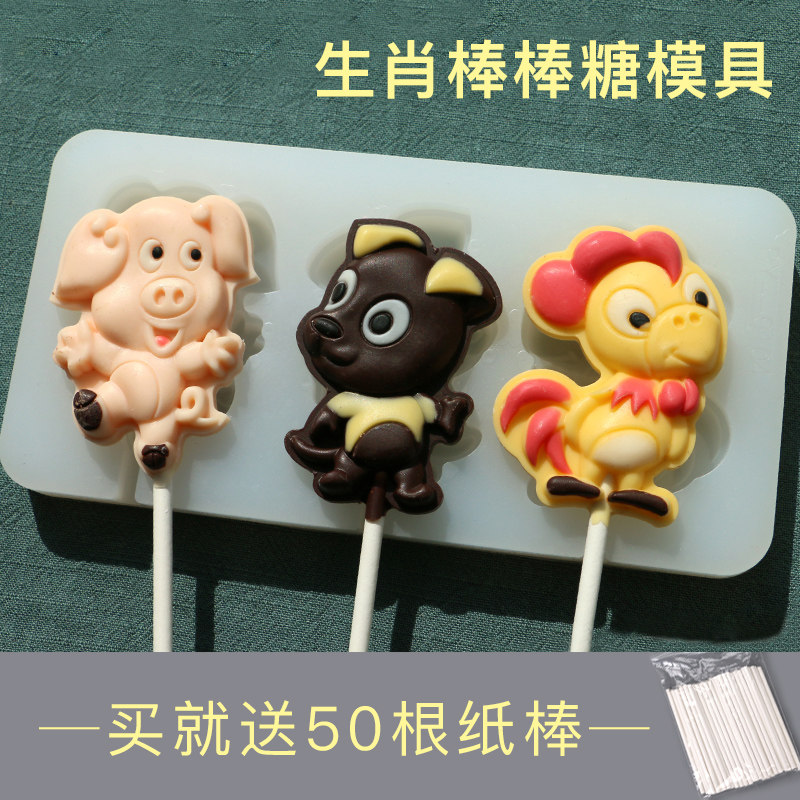 Zodiac Chocolate Chocolate Bar Candy Mold Silicone Gel Small Bear Great White Doraemon Pig Pig's self-made sugar painting sharper